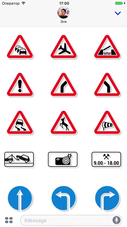 ЗНАКИ - стикеры для iMessage screenshot-4