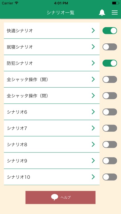 家電コントローラーのスクリーンショット4 家電コントローラーのスクリーンショット4