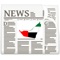 Icon Dubai UEA News & Emirates Today