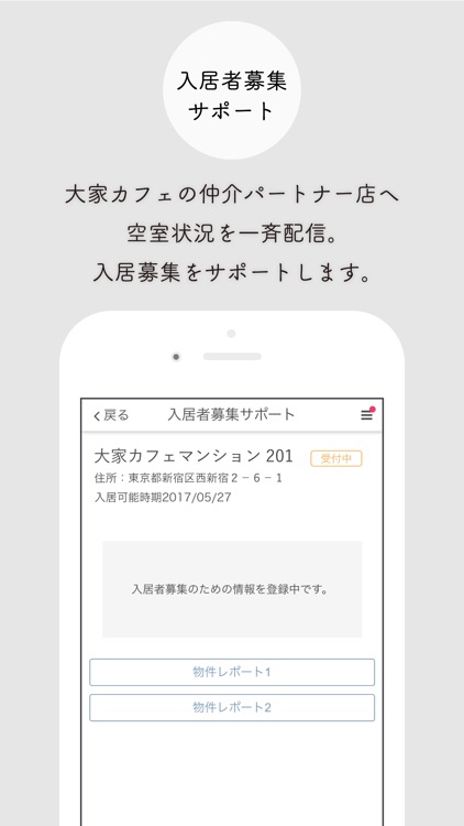 大家カフェ screenshot-3