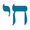 The bringing of Israel closer to you through culture, discussion, news, studies, webinars, etc