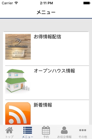 ぶけしら.com screenshot 2