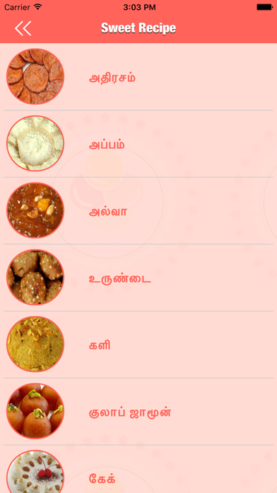 How to cancel & delete Sweets Recipes - Tamil from iphone & ipad 3