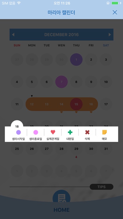 포켓마리아 / 마리아병원