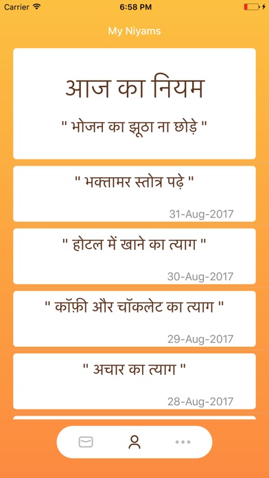 Jain Niyam screenshot 2