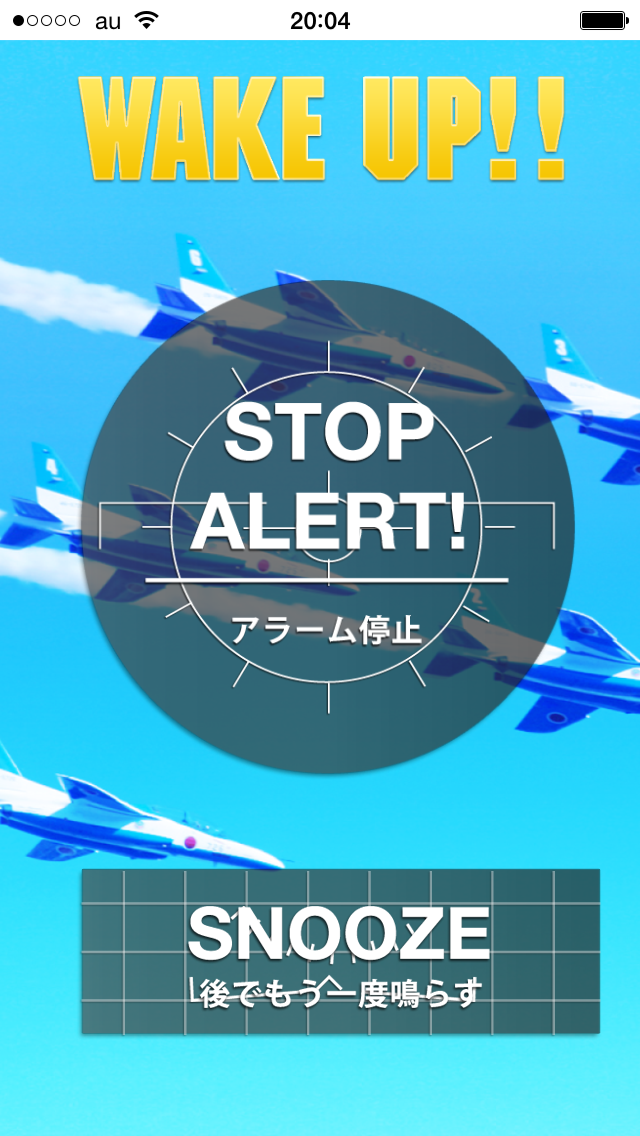 航空自衛隊アプリ「イーグルアイ」Japan... screenshot1