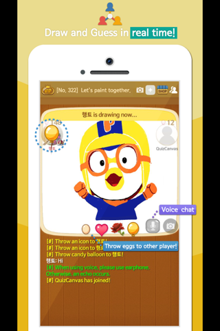 Draw N Guess online QuizCanvas - náhled