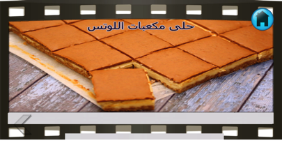حلويات سهلة وسريعة Revenue And Downloads Data Reflection Io