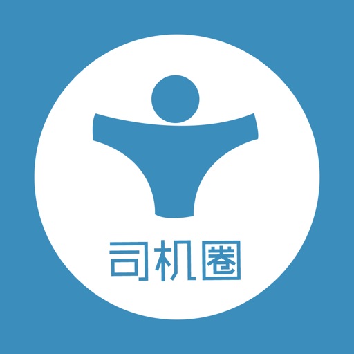 司机圈—老司机聊天交友赚钱软件 icon