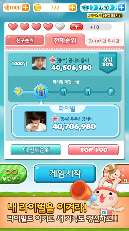 애니팡