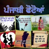 Punjabi Photos