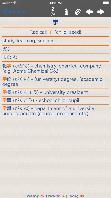 Kanji Ls Touch Learning Japanese Characters Apprecs
