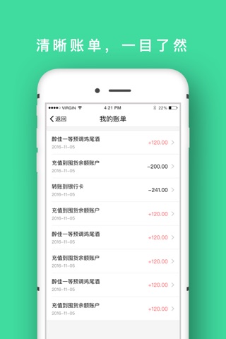 微商营—成功微商的速成训练营 screenshot 4