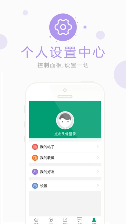 爱鸟之家 screenshot-3