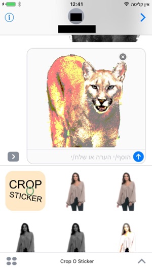 Crop O Sticker(圖5)-速報App