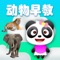 This is a part of a series of  Chinese studying tools aimed at learning the most useful Chinese words, Besides we provide some coloring and puzzle games for the kids