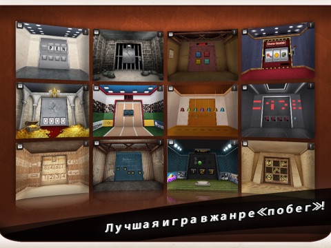 Скриншот из Escape game : Doors&Rooms