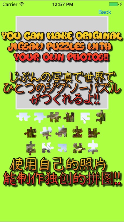 Jigsaw Puzzles2 for Doraemon screenshot-4