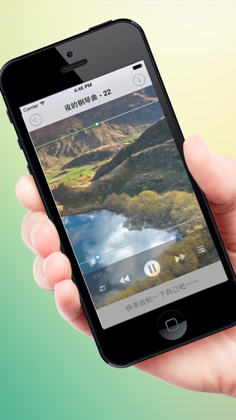【图】轻音乐之夜的钢琴曲(截图3)