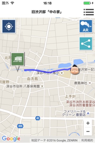 Guide of Fukaya Rongo-no-sato screenshot 4