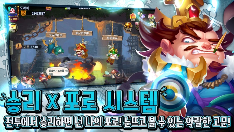 바보어벤져스 screenshot-4