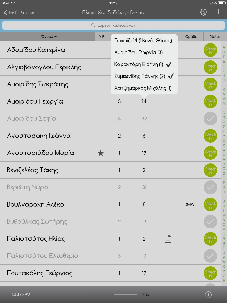 e-GuestList Check-In App screenshot 3