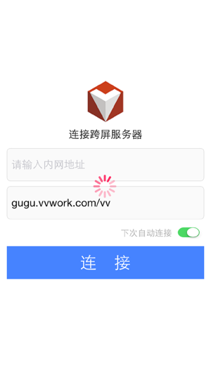 VvWork(圖2)-速報App