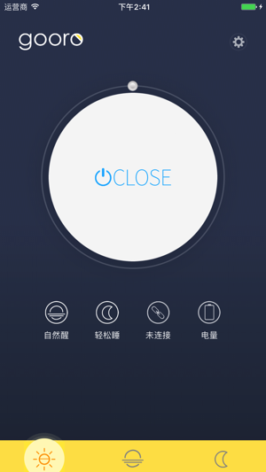 Gooro(圖2)-速報App