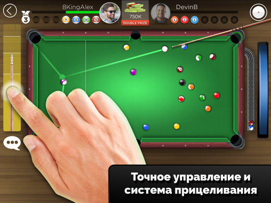 8 Ball - Kings of Pool на iPad