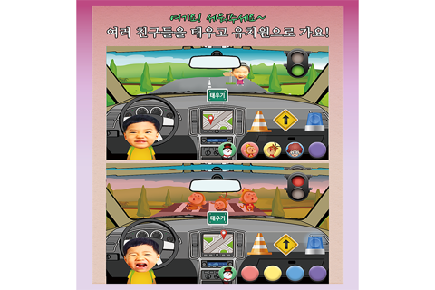 동화히어로 운전하기편 - 유아게임 screenshot 2