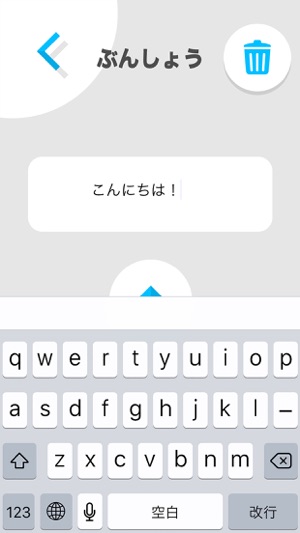 Wordee(圖4)-速報App