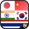Learn Asian Languages SMART Guide is a comprehensive language learning app