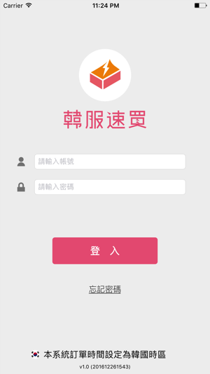 Siubuy 韓服速買(圖1)-速報App