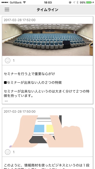 10分でわかる堅実な副業紹介画像1