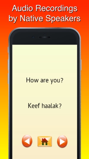 Syrian Arabic Travel Phrases(圖2)-速報App