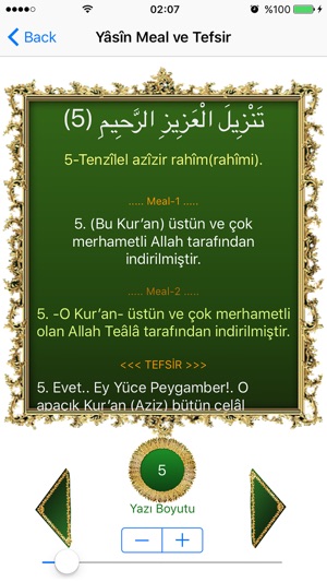 Yasin Suresi Ezberle Öğren(圖2)-速報App