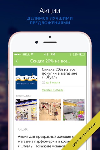 Мой Новокузнецк - новости, афиша и справочник screenshot 4
