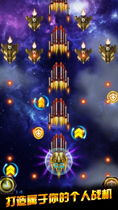 Airplane Fighter Shooting Game screenshot 4