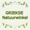 Download nu de Griekse natuurwinkel Amersfoort app om sneller een bestelling te plaatsen bij ons restaurant