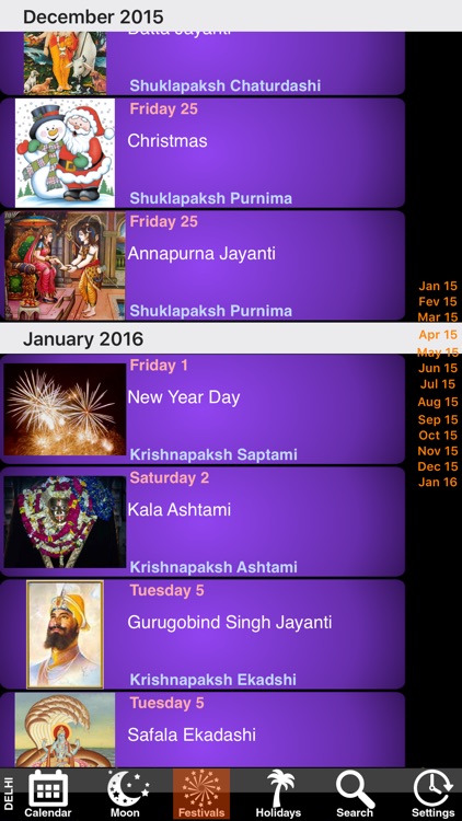 India Panchang Calendar 2009 screenshot-3