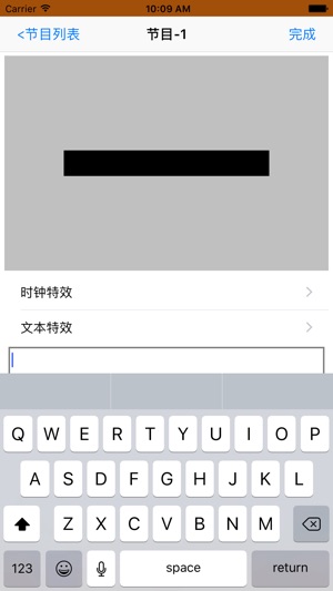 HW LEDShow(圖3)-速報App