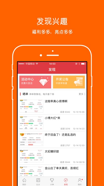 金山奖多多