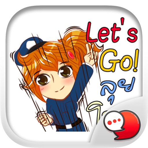 Lady Police Stickers & Emoji Keyboard By ChatStick