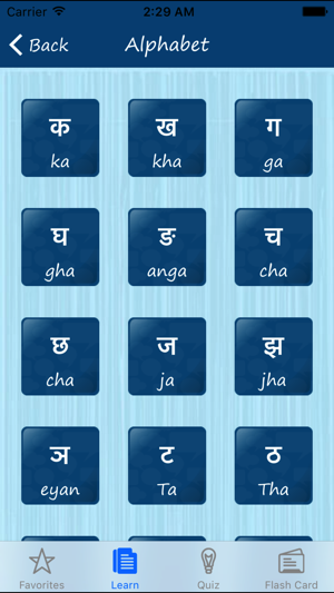 Learn Bhojpuri Quickly - Phrases, Flash Card, Quiz(圖5)-速報App