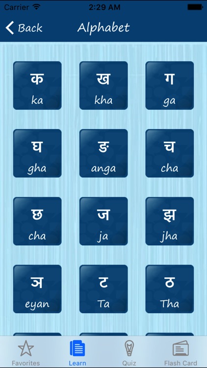 Learn Bhojpuri Quickly - Phrases, Flash Card, Quiz screenshot-4