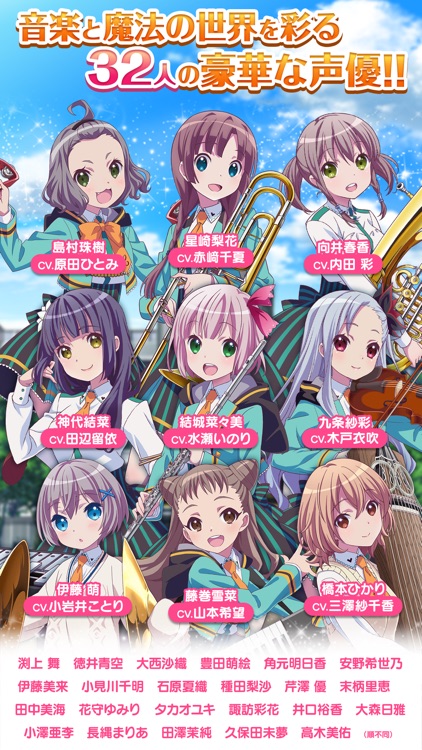 ららマジ screenshot-4
