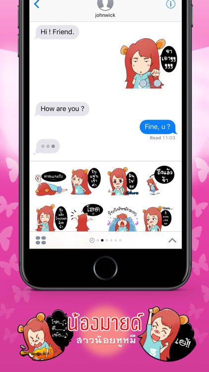 Mine the Little Bears Stickers for iMessage