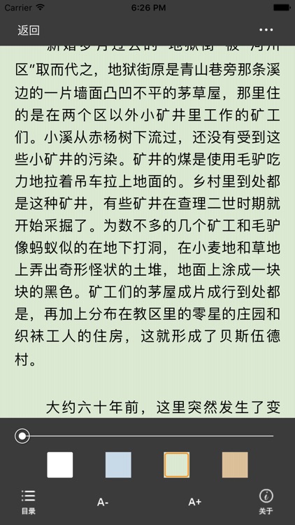 成人小说 - 海量全本 成人小说