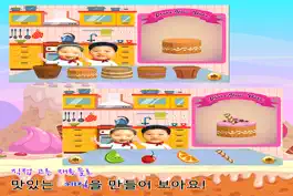 Game screenshot 동화히어로 케이크 만들기편 - 유아게임 apk
