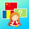 Flags Quiz - Countries Flags/Geography Master